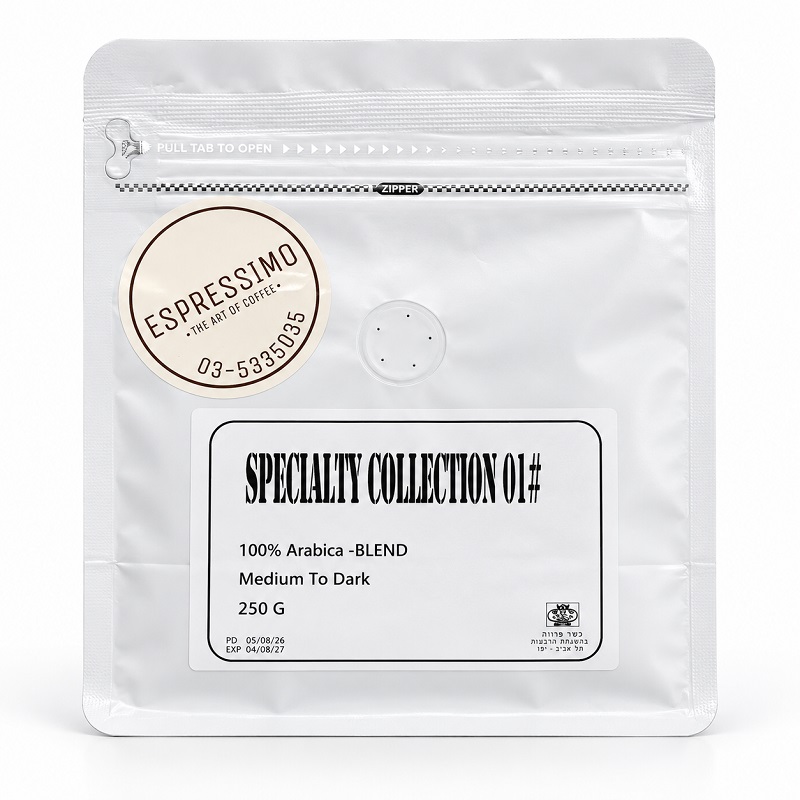 Specialty Collection 01 – תערובת פרימיום 250 גרם | אספרסימו