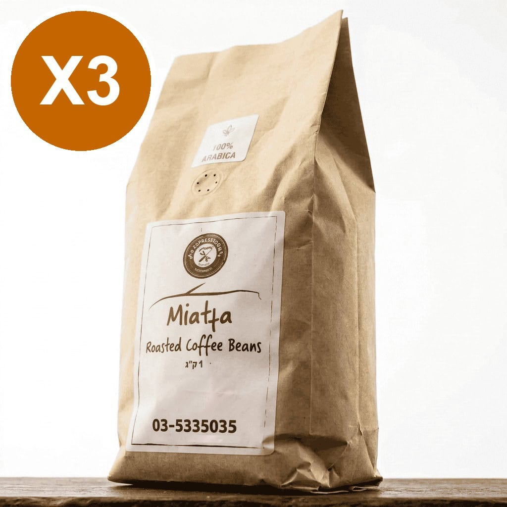 מארז 3 ק"ג פולי קפה Miatta תערובת הבית | אספרסימו
