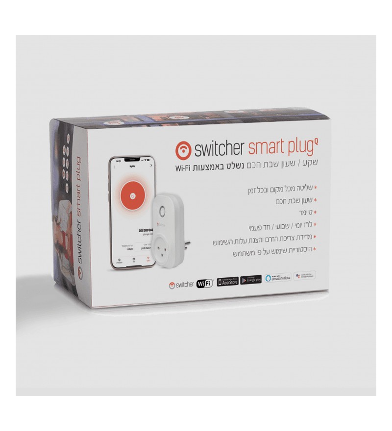שקע חכם Switcher Smart Plug - תמונה 3 | אספרסימו